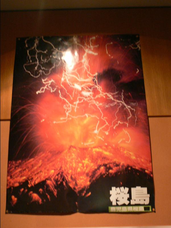 Sakurajima19