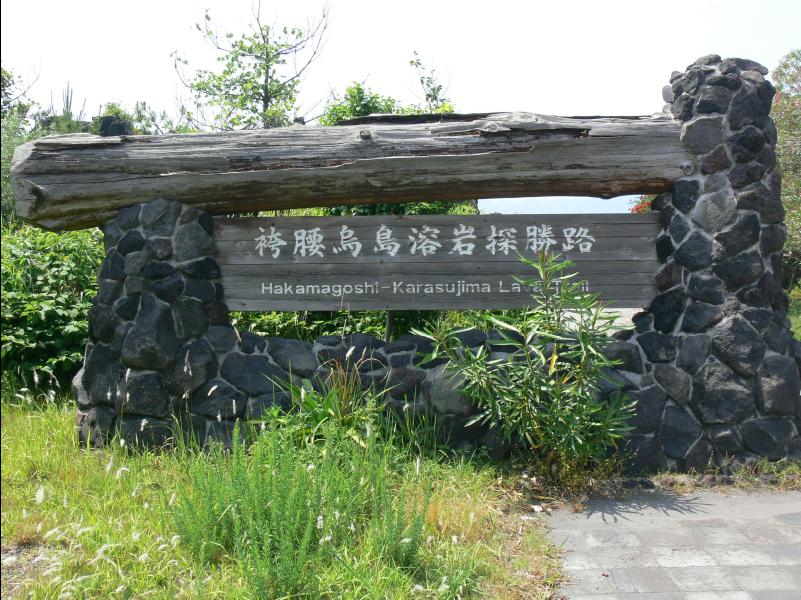 Sakurajima22
