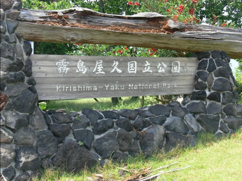 Sakurajima23