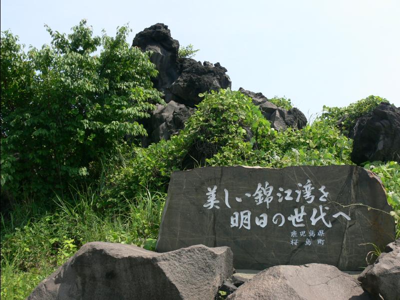Sakurajima27