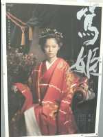 Kagoshima19
