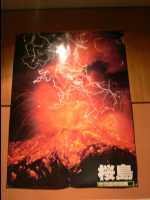 Sakurajima19