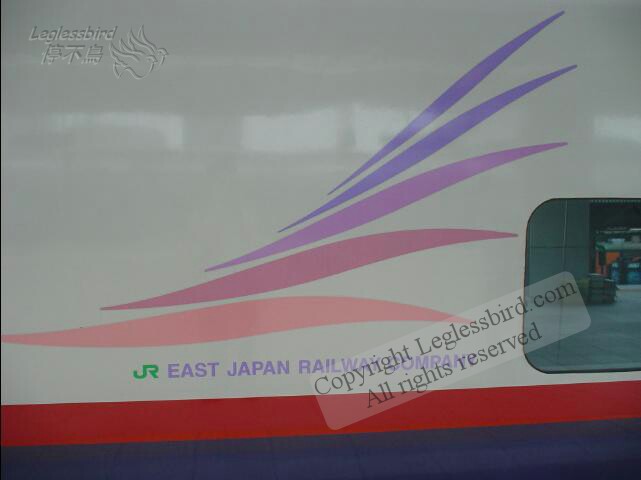 Nagano02