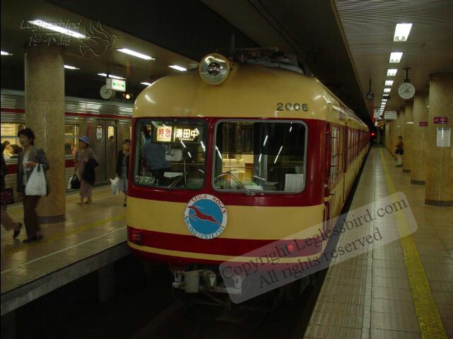 Nagano07