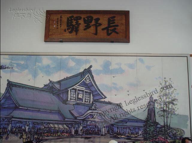 Nagano08
