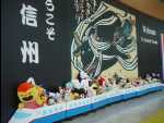 Nagano03