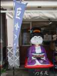 Zenkoji11