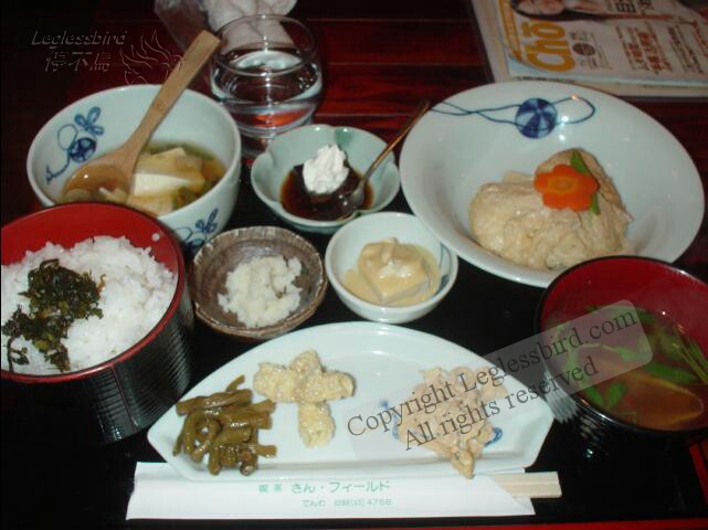 NikkoSunField01