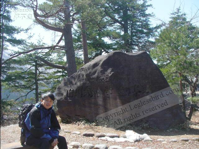 ShiroyamaObservatory11