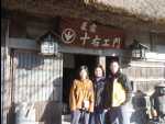 MinshukuJuemon01