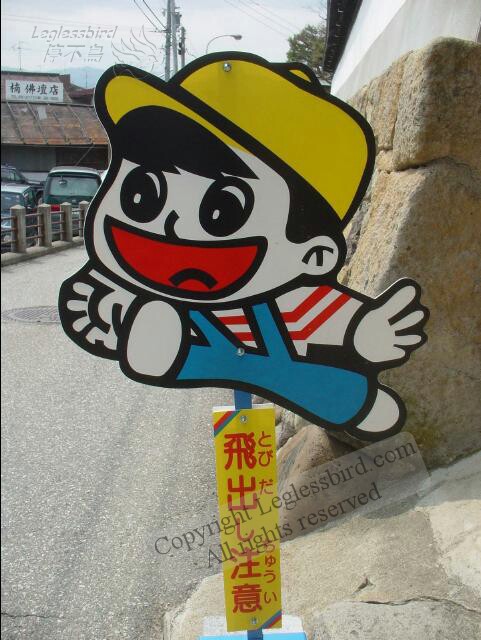Takayama11