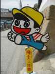 Takayama11