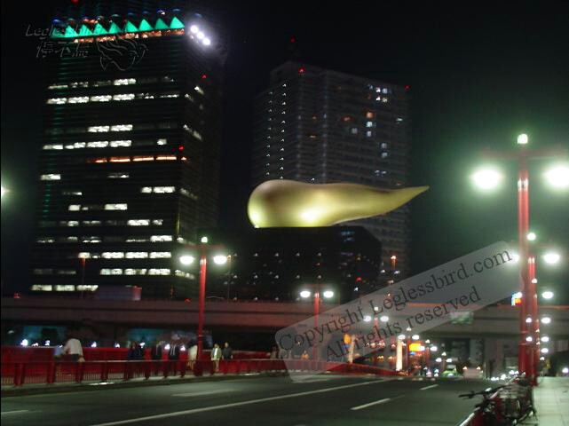 Asakusa-B