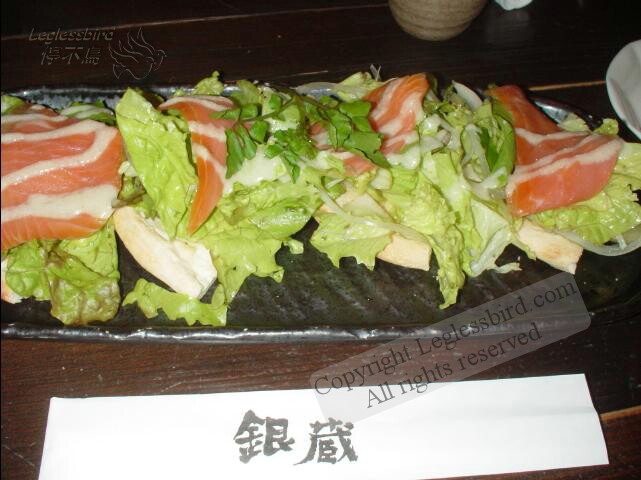 Kusayashiki-Ginza02