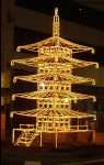 Asakusa-D