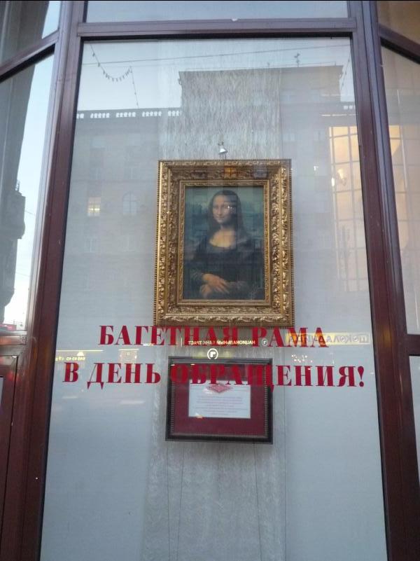 Moscow054